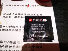 -蛙三泡椒牛蛙(万象城店)