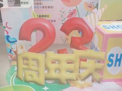 -上品折扣(回龙观店)
