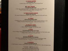 菜单-L'ATELIER de Joel Robuchon(外滩18号店)
