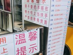 -百花传统甜品店(原址店)