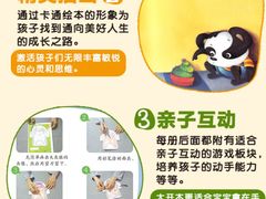 -小墨水绘本馆(和胤788广场店)