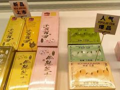 -好利来(万卉路店)