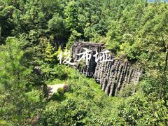 -梭布垭石林景区