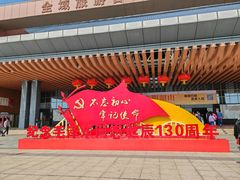 -韶山毛泽东同志故居