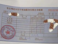 -金吉列留学·语培·小语种·国际课程(西安分公司)