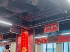 -四囍码头海鲜烧烤自助火锅(外滩南京东路悦荟广场店)