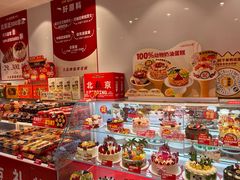 -味多美蛋糕(灯市口店)