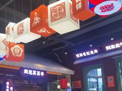 -钱锋炭缸烧烤(南湖大路总店)