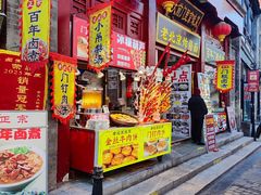 -北京前门大栅栏