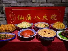 -桃源人家(东门店)