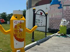 -杭州味全生技食品有限公司