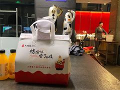-大鸭梨烤鸭(望京店)