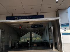 -黄村火车站(地铁站)
