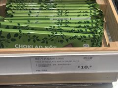 -IKEA宜家家居(南京商场)