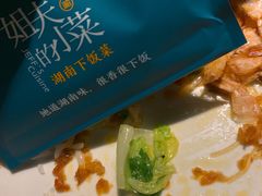 -姐夫的小菜(新中关购物中心店)