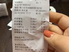 -全家便利店(花园路店)