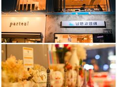 -Cafe de Paris(林荫路店)