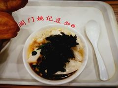 -阊门姚记豆浆(旧学前直营店)