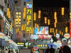 -万佳广场(台东店)