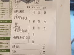 -仙踪林(江燕路万科里店)