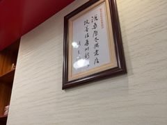 -老都一处饺子馆(道里店)