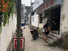 -原怡园面馆(拙政园店)