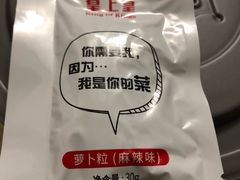 -皇上皇(北京路店)
