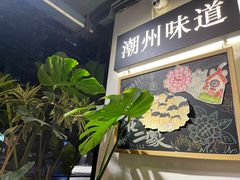 -花二家·生活馆(六运小区店)
