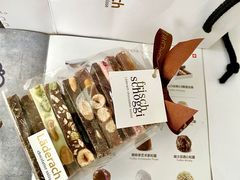 -Laderach 莱德拉(上海环贸iapm店)