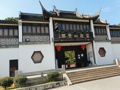 -灵岩山风景区
