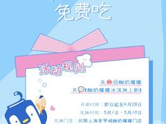 -美罗城