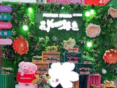 -摩登百货(岗顶店)