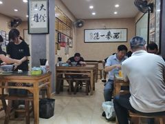 -天发芽·何记葫芦头泡馍·老字号(小南门店)