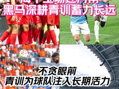 -上海体育场