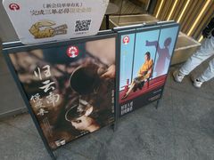 -霸王茶姬(正佳广场店)