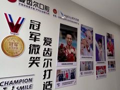 -爱齿尔口腔医院(中南院)