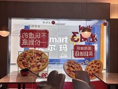 -必胜客餐厅(昆百大泰业城店)