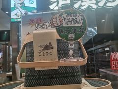 -泸溪河桃酥(凯德MALL太阳宫店)