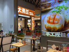 -小杨生煎(深圳岗厦北店)