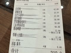 -长兴菜馆(高桥店)