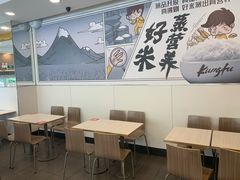 -真功夫(宝丰店)