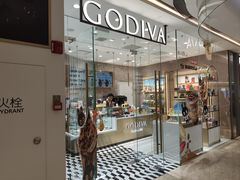 -GODIVA(万象城店)
