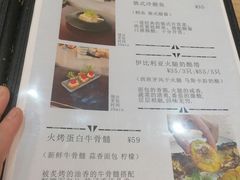 -吃饼人西餐(南开店)