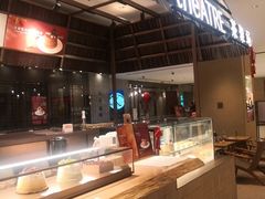 -théATRE 茶聚场(王府中環店)