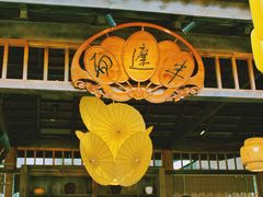 -长沙北辰三角洲大悦城
