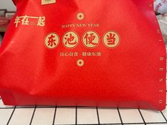 -东池便当(沪闵路店)