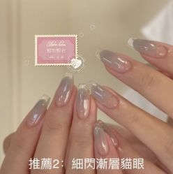 -和妍悦社美甲美睫