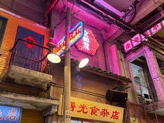 -文和友老长沙龙虾馆(化龙池店)