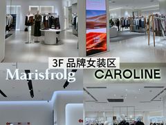 -松雷商业(南岗店)