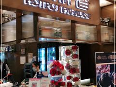 -鼎鼎香·港式火锅(北京SKP店)